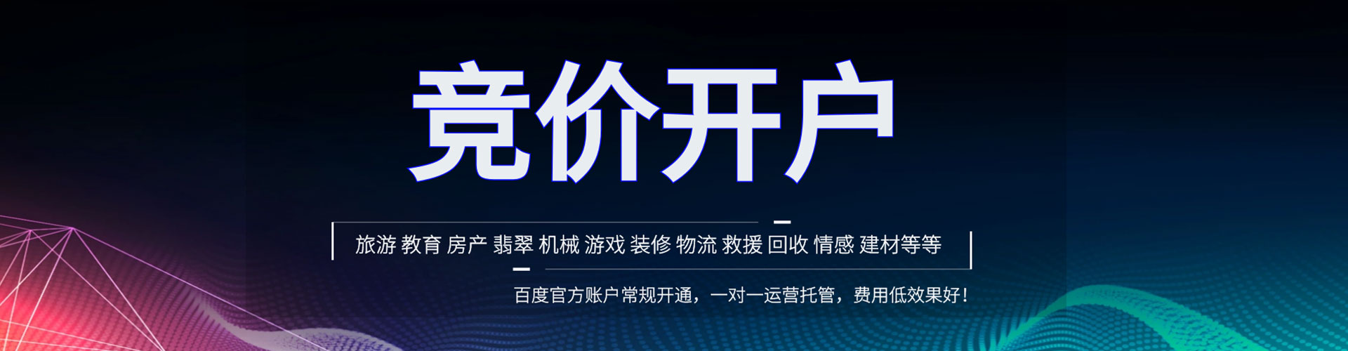 兴宾百度充值返点