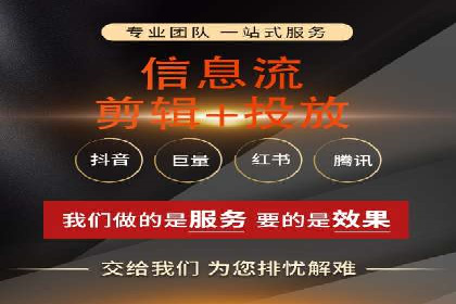 信息流广告公司案例集锦：跨界合作共赢案例